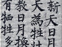 关于柳春花的语句