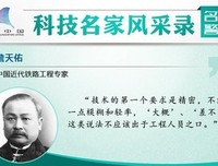 关于第一个名言名句