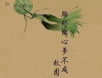 兰容若的语句摘抄_关于兰容若的语句