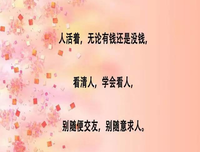 我这个人