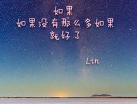 最美的句子