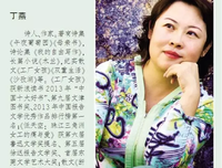 有关赫塔·米勒名言