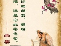 关于维克多·雨果名人名言