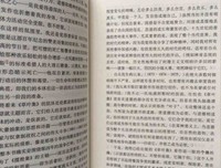 沃尔特·惠特曼的名言