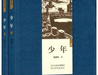 陀思妥耶夫斯基的格言