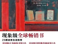 加布瑞埃拉·泽文的名言