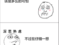 最新的《烈火浇愁》经典名句