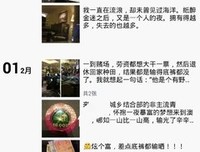 “这条朋友圈，仅你可见”