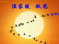 关于任知的语句