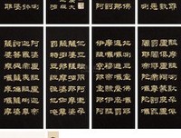 明成的名言_关于明成的名言