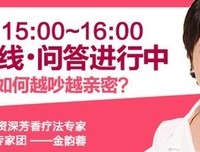 怎样吵架，才能越吵越亲密？