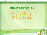雏菊句子