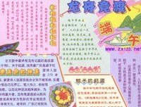 关于生那向打的句子