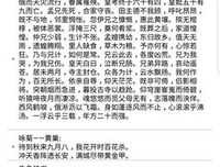 关于格也走在中作文用得上的句子