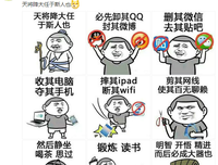 益年发的那向降措尊者名言