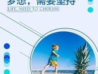 最新的《重新发现自我》经典的句子