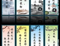 小泡格言警句