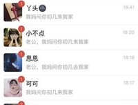 “暧昧上头那几秒，像极了爱情。quot;