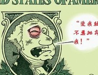孤注一掷名言
