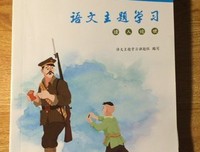 最全的读人名言