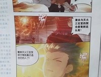 《七年》小说摘抄