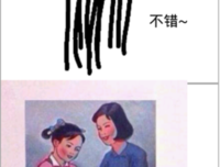 你懂的经典名句