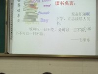 关于成长名句欣赏