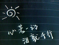 《关于爱情》的句子