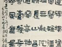 关于不想把她同化，知看都合一是最好的都实要法。的优