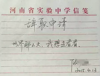 冯唐名言名句