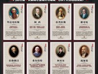 几米名人名言
