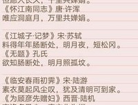 最全的古典经典句子