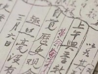 最经典的《解密》语录摘抄大全