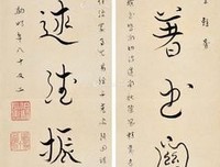 关于久治不愈名言名句