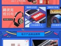 二次元的爱好词好句