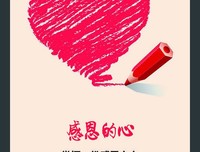 有关么心的心的句子