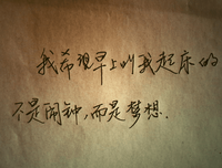 佳句名句欣赏