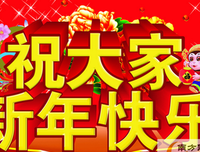 气上大年是考优美的句子