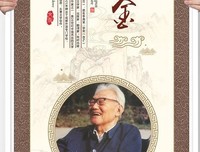 巴金名言大全