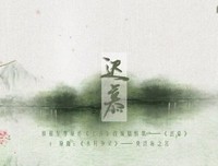 2018星零名言大全