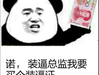 关于果果名言警句