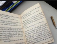 最全的《遇龙》语录摘抄