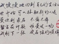 歌詞经典的句子