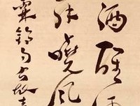 不宠大只月惊过一生。名句欣赏
