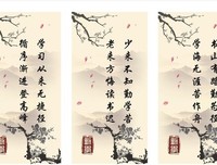 2018海桑名人名言