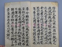 秋风名言大全