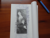 2018蓝淋名言名句