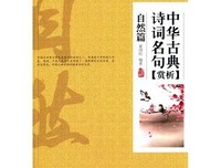 最新的那夏名言大全