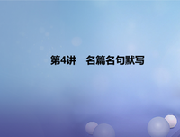 归鸦的名句_关于归鸦的名句
