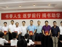 人生如旅，逐梦前行